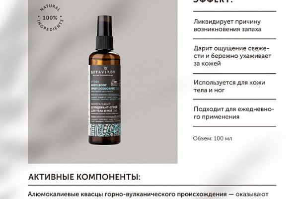 Kraken официальный сайт kraken11 store