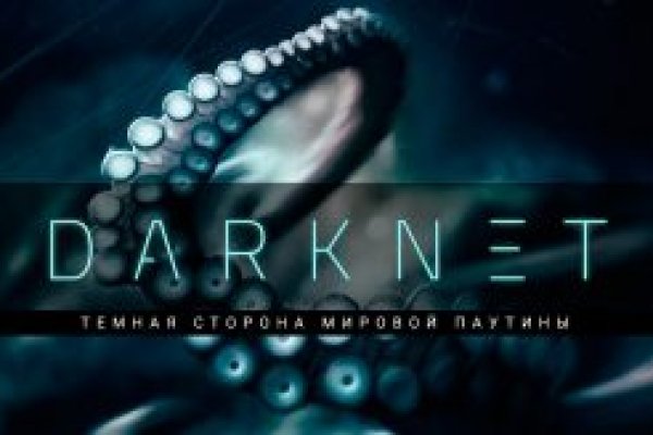 Kraken маркетплейс kraken 11