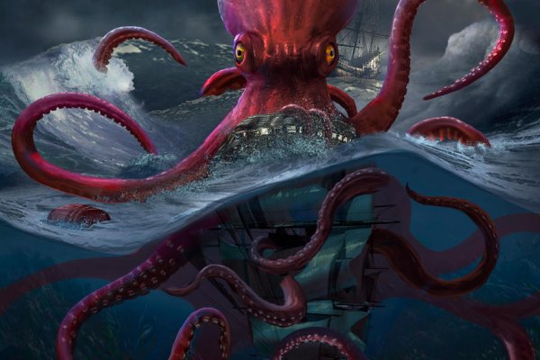 Kraken взлом