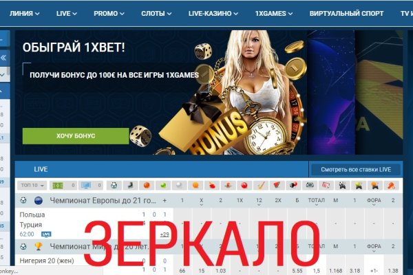 Kraken ссылка для тору