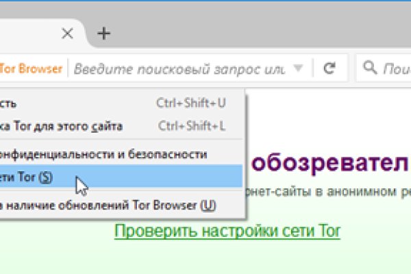 Кракен сайт kr2web in официальный ссылка