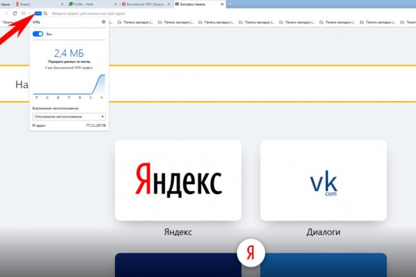 Kraken телеграмм kr2web in