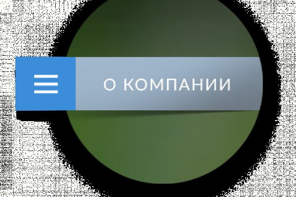 Ссылка на кракен тор kr2web in