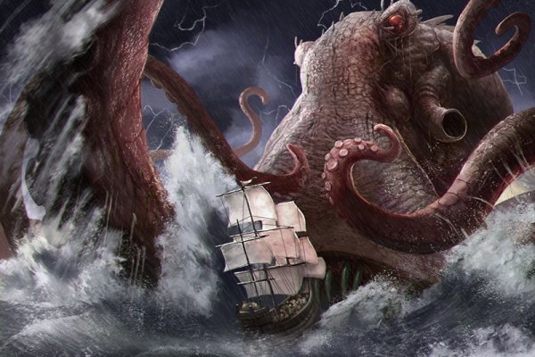 Kraken tor ссылка онлайн