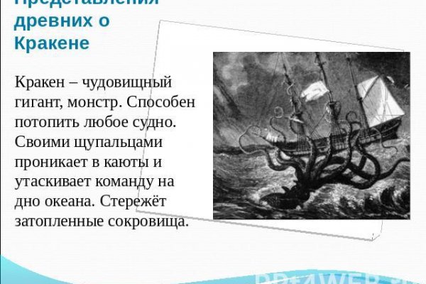 Kraken торговая площадка ссылка